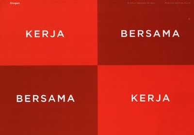 Logo Resmi HUT Kemerdekaan RI 2017 Ke-72 Tahun 2017 Download Pedoman Penggunaan Identitas Visual HUT ke-72 Kemerdekaan RI Tahun 2017 Jasa Foto Video Jakarta